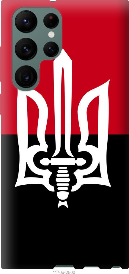 

Чохол на Samsung Galaxy S22 Ultra Чорно-червоний прапор з тризубом