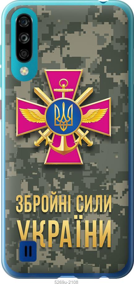

Чехол на ZTE Blade A7 2020 ЗСУ