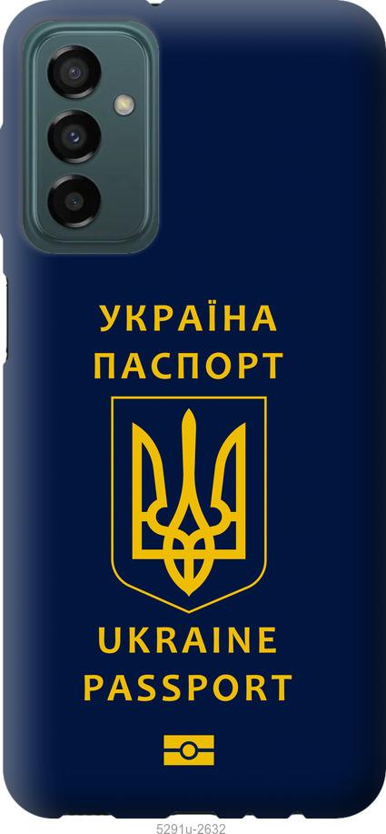 

Чохол на Samsung Galaxy M23 M236B Ukraine Passport