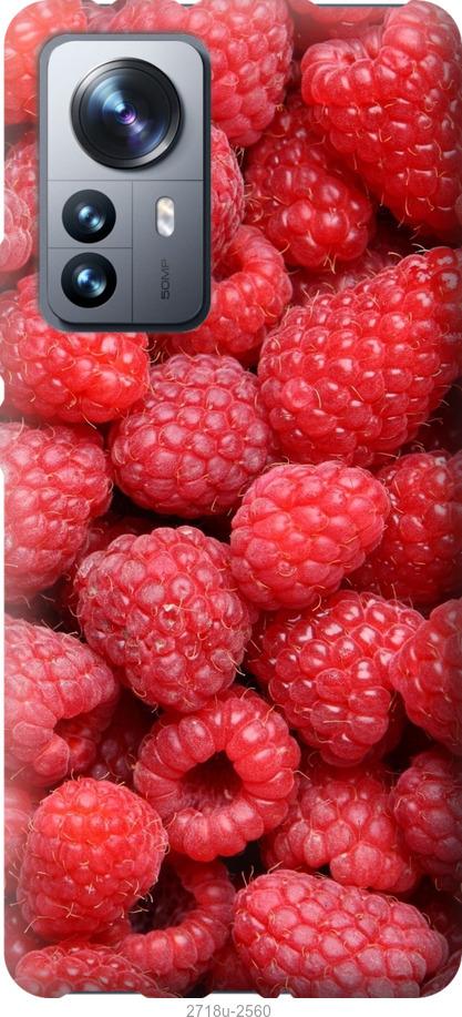

Чохол на Xiaomi 12 Pro Малина