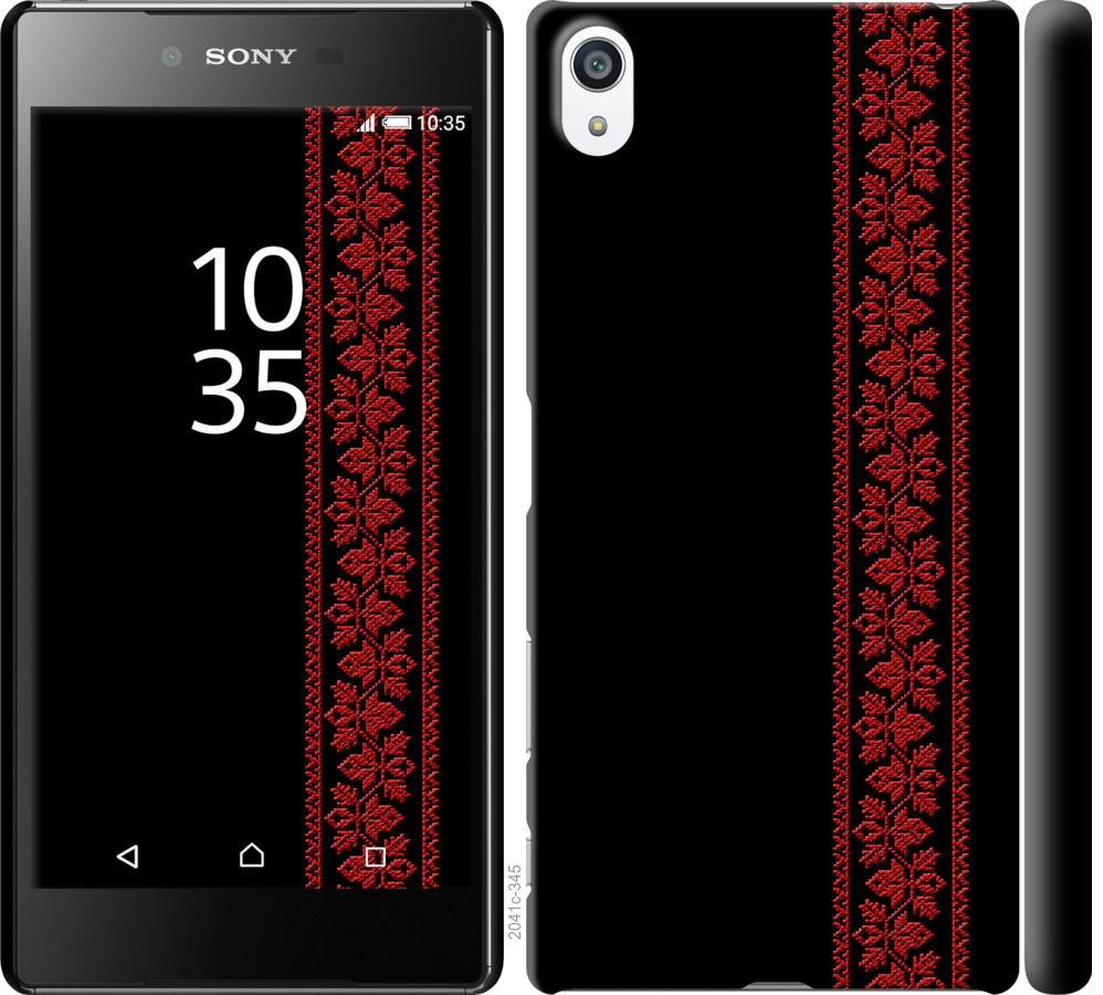 

Чохол на Sony Xperia Z5 Premium E6883 Вишиванка 53