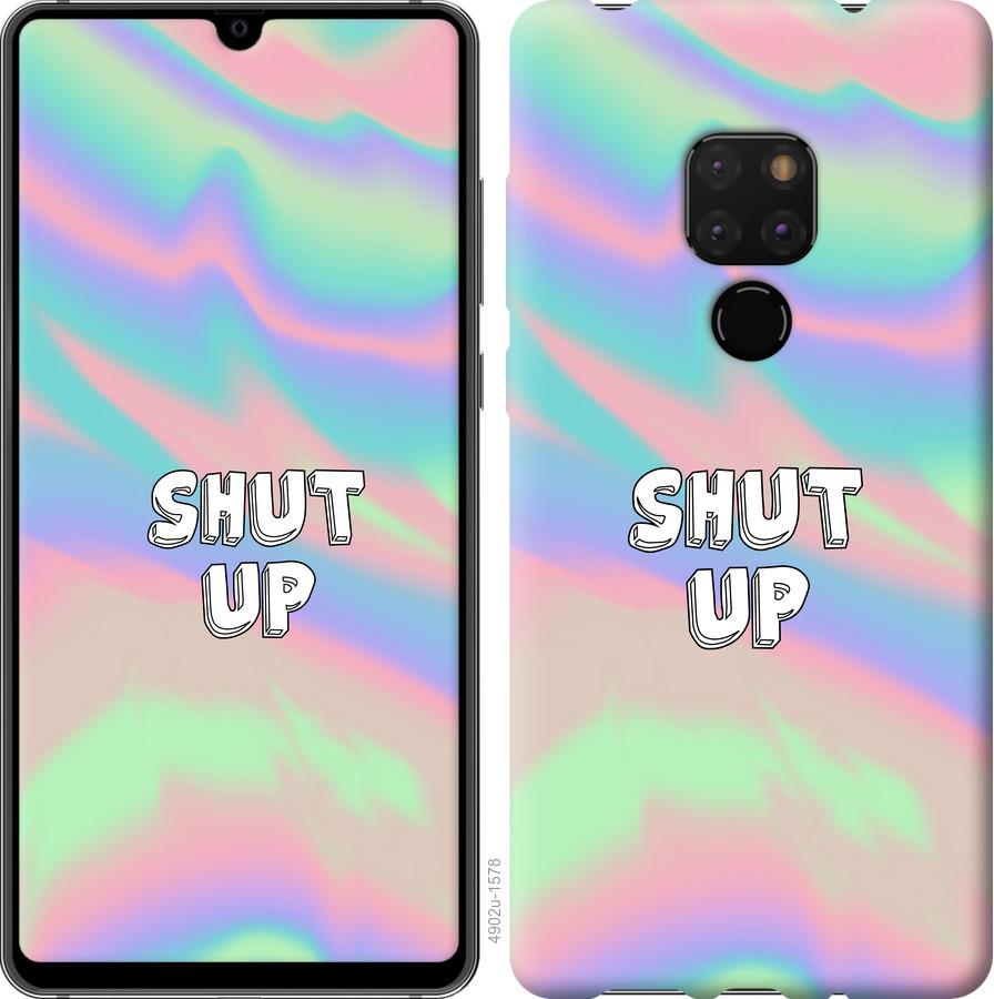 

Чехол на Huawei Mate 20 Shut up