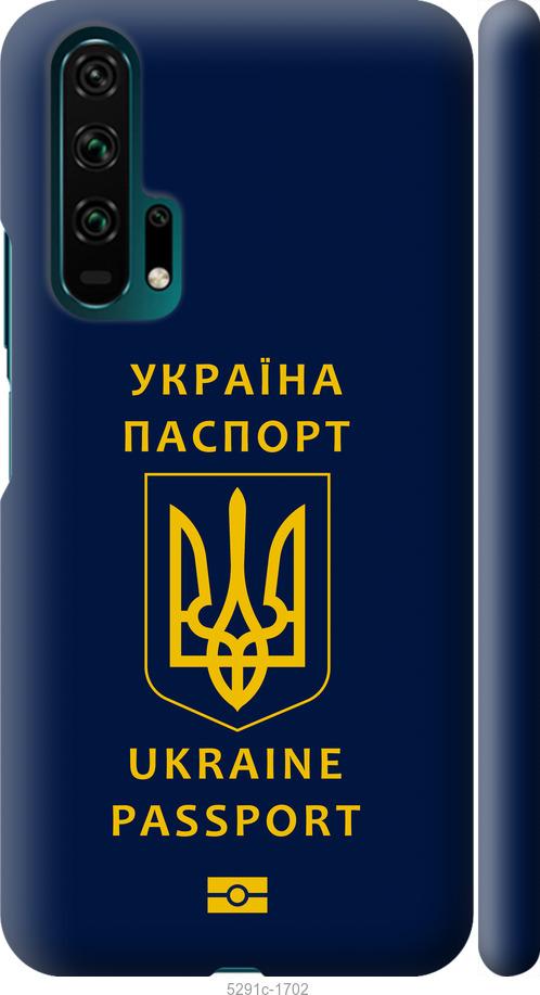 

Чехол на Huawei Honor 20 Pro Ukraine Passport