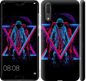 

Чехол на Huawei P20 Astronomical