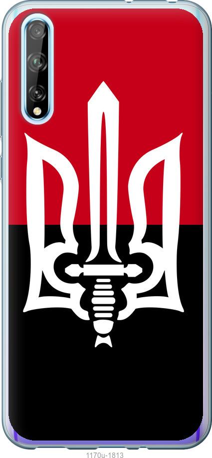 

Чохол на Huawei P Smart S Чорно-червоний прапор з тризубом
