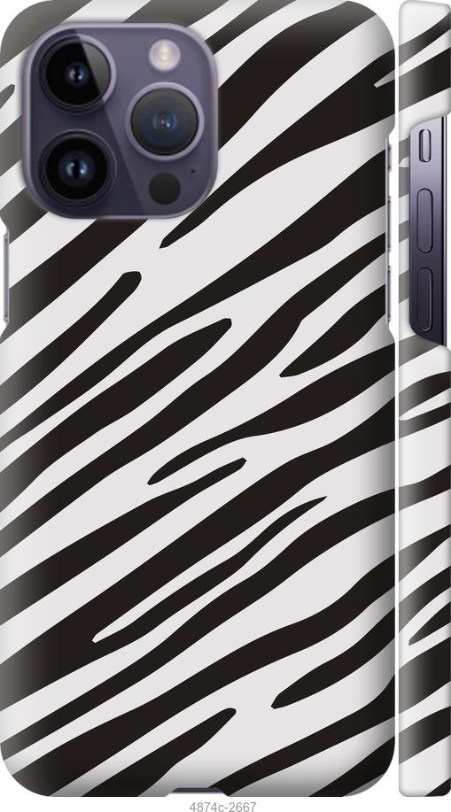 Чохол на iPhone 14 Pro Max Класична зебра