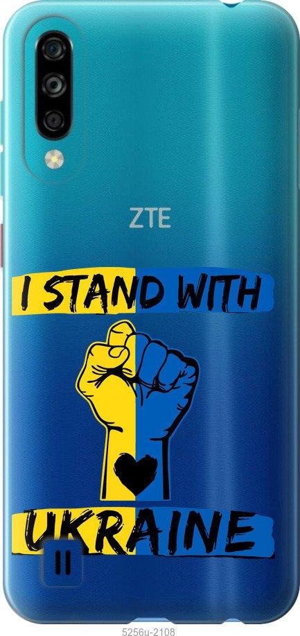

Чехол на ZTE Blade A7 2020 Stand With Ukraine v2