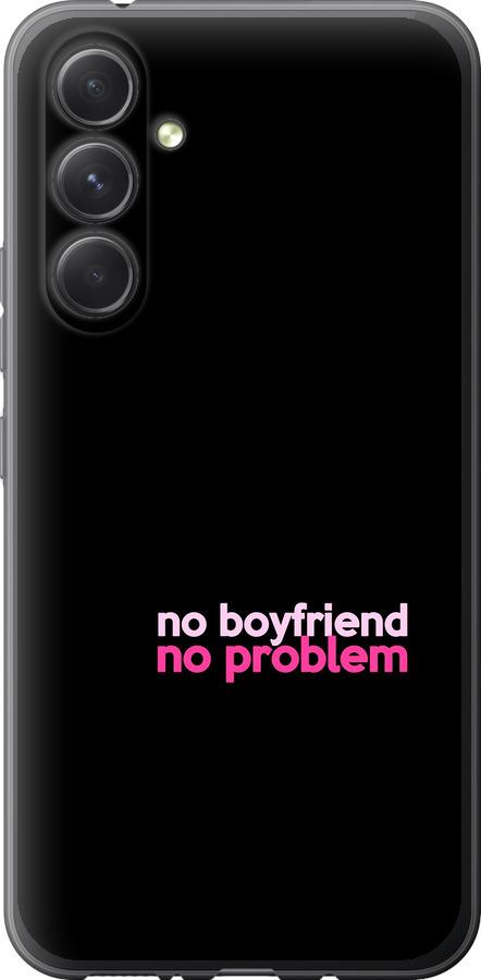 Чохол на Samsung Galaxy A54 A546E no boyfriend no problem
