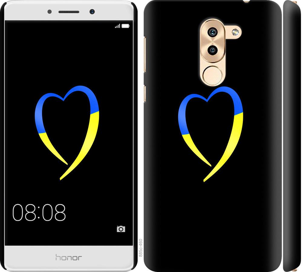 

Чохол на Huawei Mate 9 Lite Жовто-блакитне серце