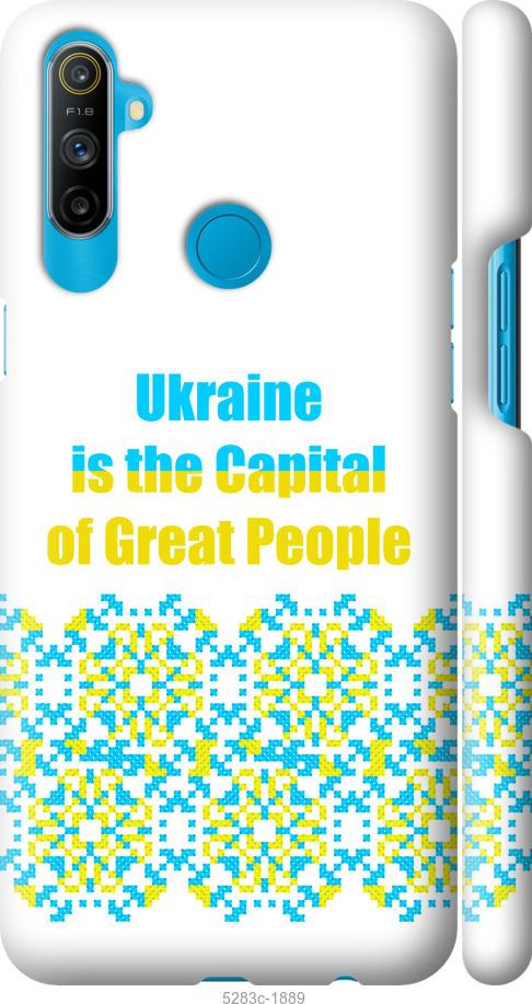 

Чохол на Realme C3 Ukraine