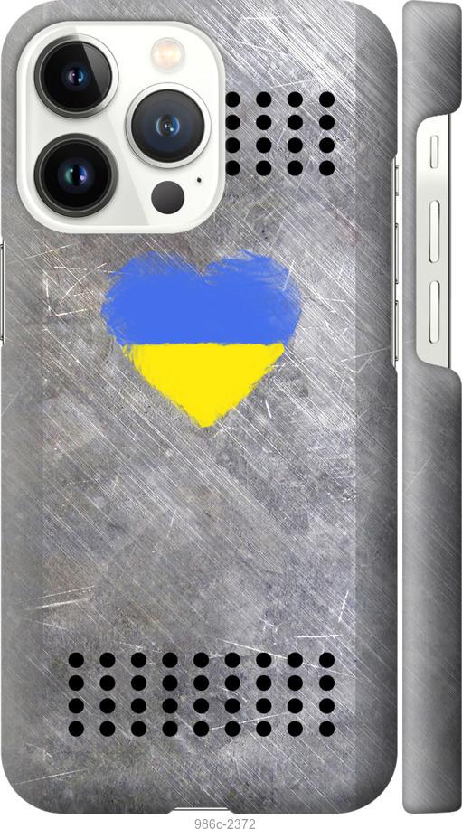 

Чохол на iPhone 13 Pro Щит 2