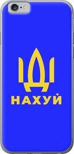 Чехол на iPhone 6s Иди на v3