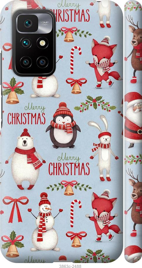 

Чехол на Samsung Galaxy S9 White and black 1