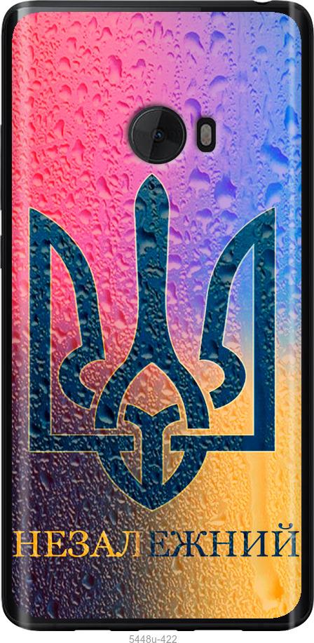 

Чохол на Xiaomi Mi Note 2 Незалежний