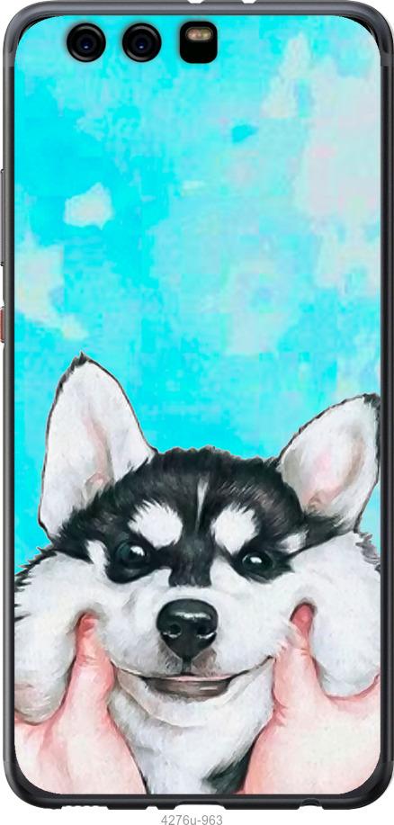 

Чехол на Huawei P10 Plus Улыбнись