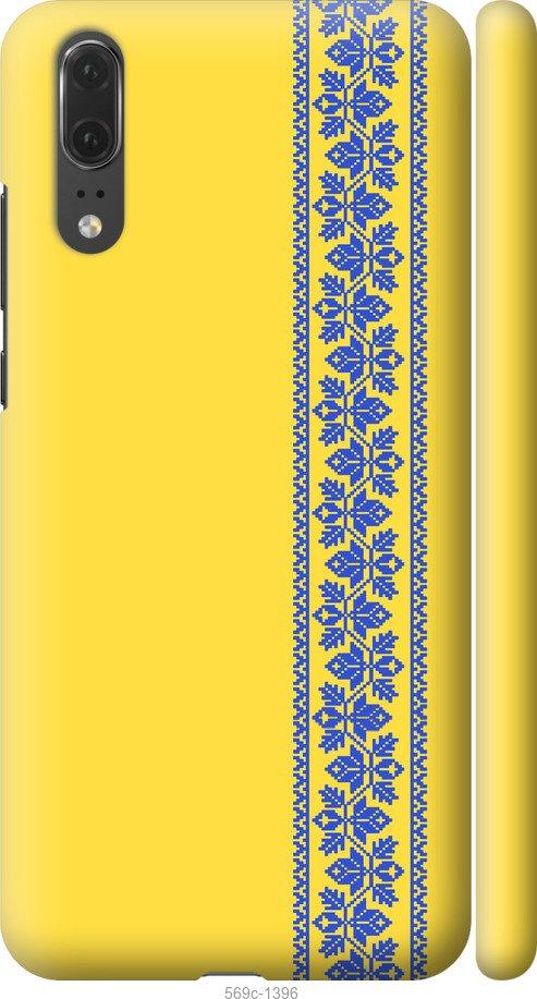 

Чехол на Huawei P20 Вышиванка 4