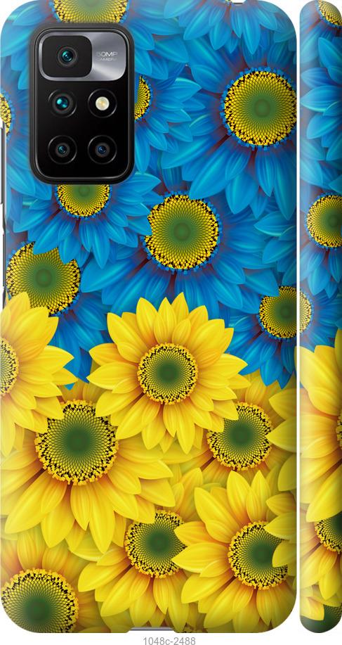 Чехол на Xiaomi Redmi 10 Жёлто-голубые цветы