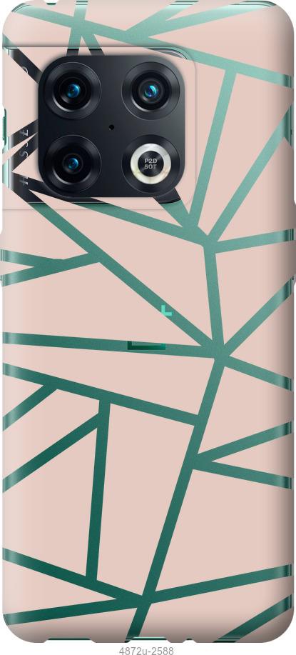

Чохол на OnePlus 10 Pro Абстракція 2