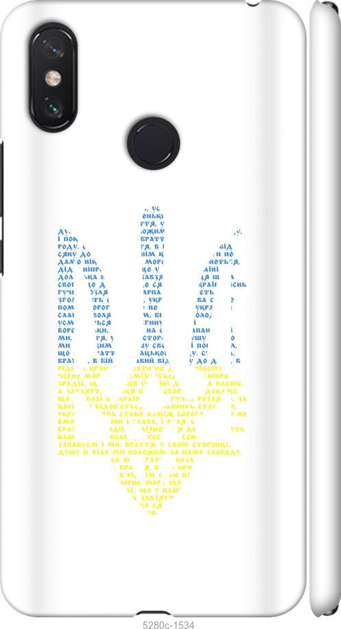 

Чехол на Xiaomi Mi Max 3 Herb