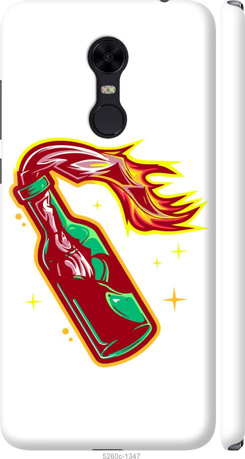 

Чохол на Xiaomi Redmi 5 Plus Бандера-смузі v4