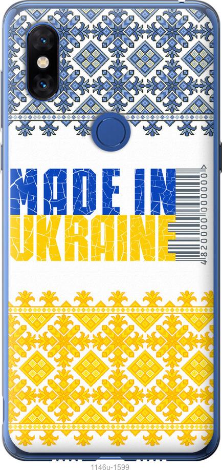 

Чехол на Xiaomi Mi Mix 3 Made in Ukraine