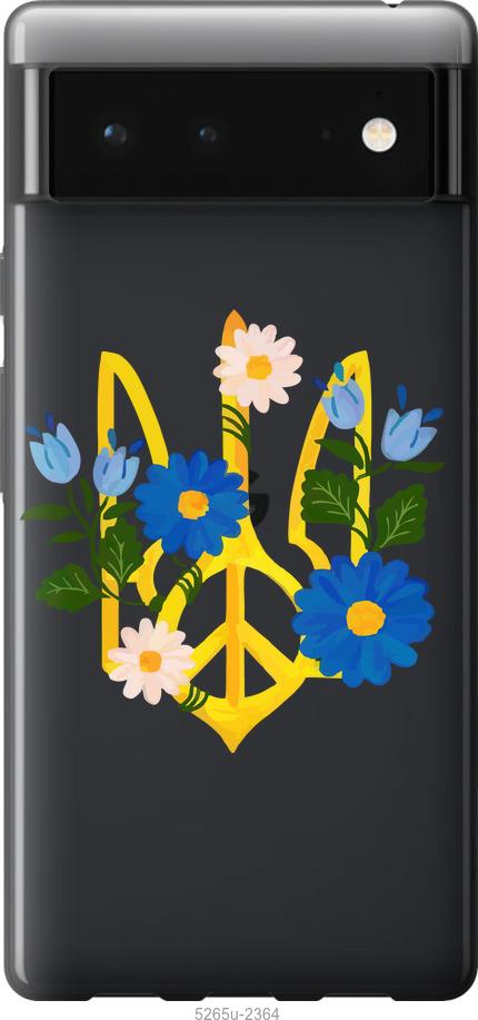 

Чехол на Google Pixel 6 Герб v3