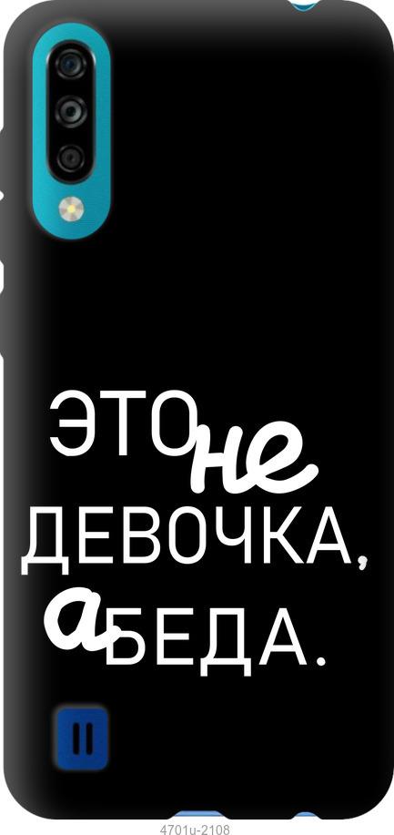 

Чехол на ZTE Blade A7 2020 Девочка
