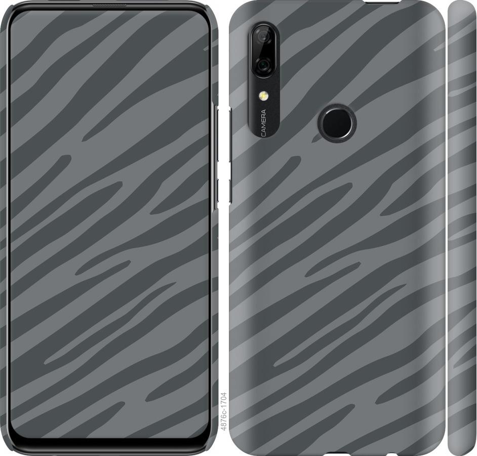 

Чохол на Huawei P Smart Z Сіра зебра
