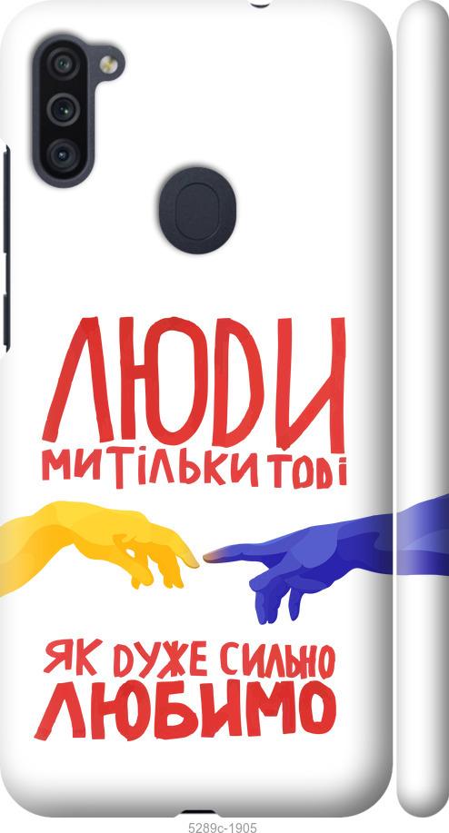 Чохол на Samsung Galaxy A11 A115F Люди