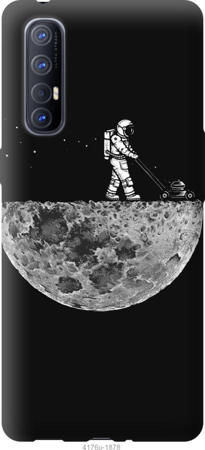 

Чехол на Oppo Reno 3 Pro Moon in dark