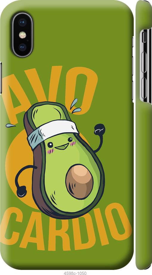 

Чохол на iPhone XS авокадо