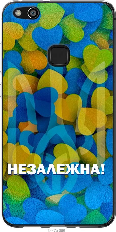 

Чохол на Huawei P10 Lite Незалежна