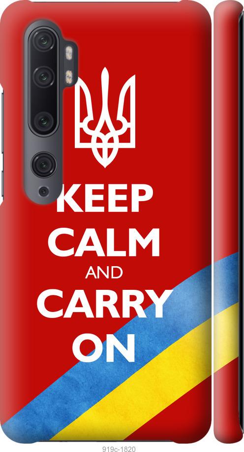 Чехол на Xiaomi Mi Note 10 Евромайдан 3
