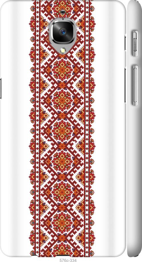

Чехол на OnePlus 3 Вышиванка 9