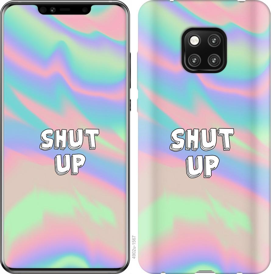 

Чехол на Huawei Mate 20 Pro Shut up
