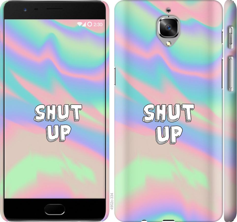 

Чехол на OnePlus 3T Shut up