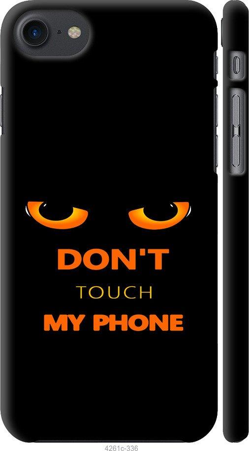 

Чехол на iPhone SE 2020 Don't touch the phone
