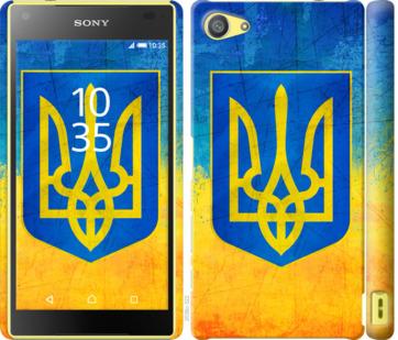 

Чехол на Sony Xperia Z5 Compact E5823 Герб Украины