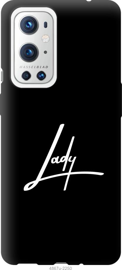 

Чохол на OnePlus 9 Pro Lady 2