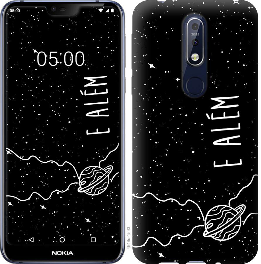 

Чехол на Nokia 7.1 e alem