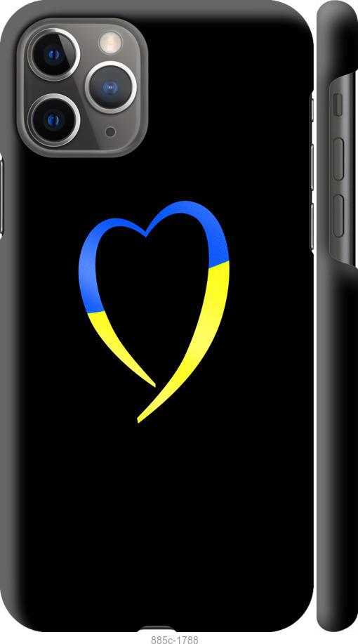 Чехол на iPhone 12 Жёлто-голубое сердце
