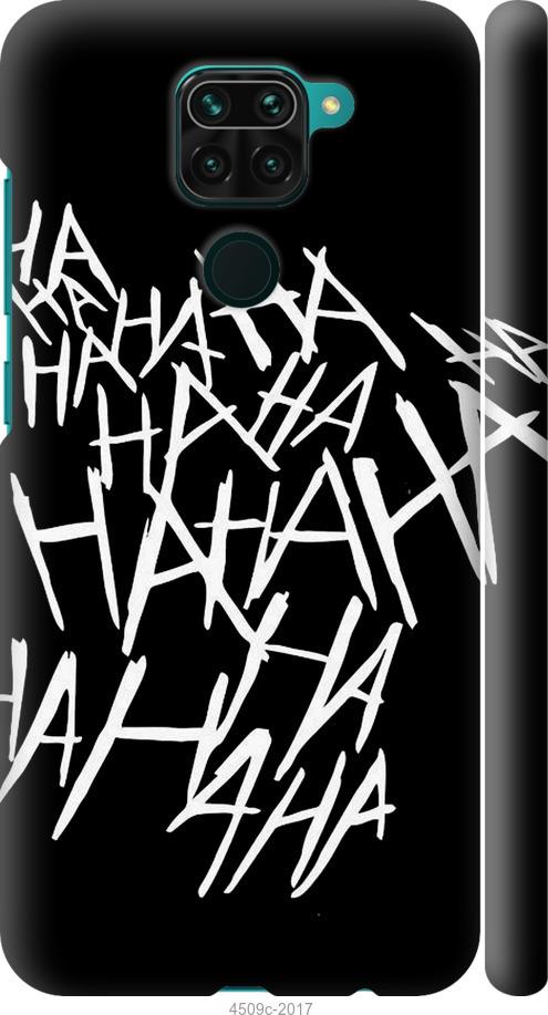 

Чехол на Samsung Galaxy S9 White and black 1