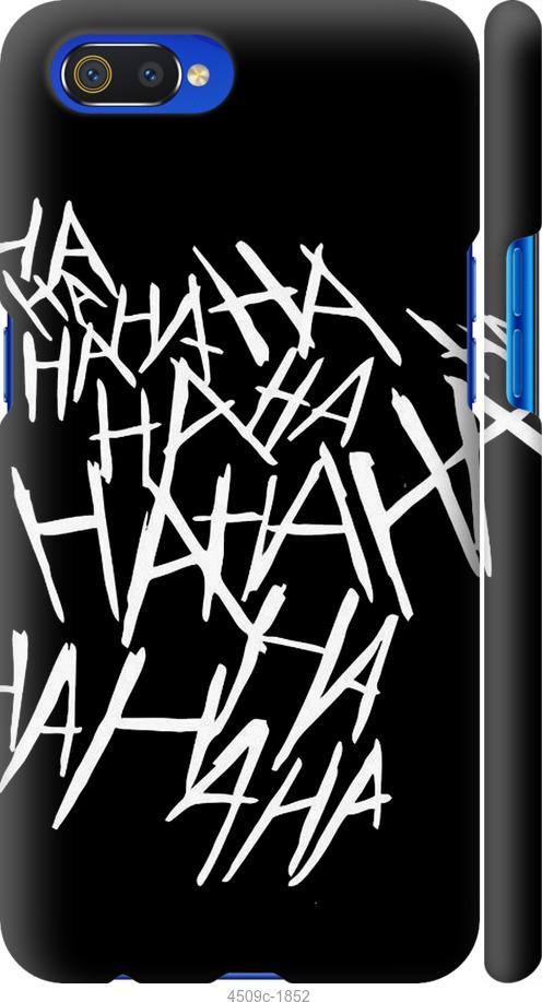 

Чохол на Realme C2 joker hahaha