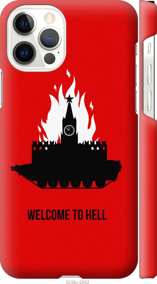 

Чохол на iPhone 12 Pro Добро пожаловать