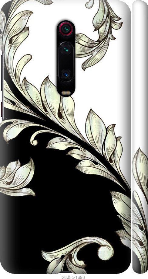 

Чехол на Samsung Galaxy S9 White and black 1