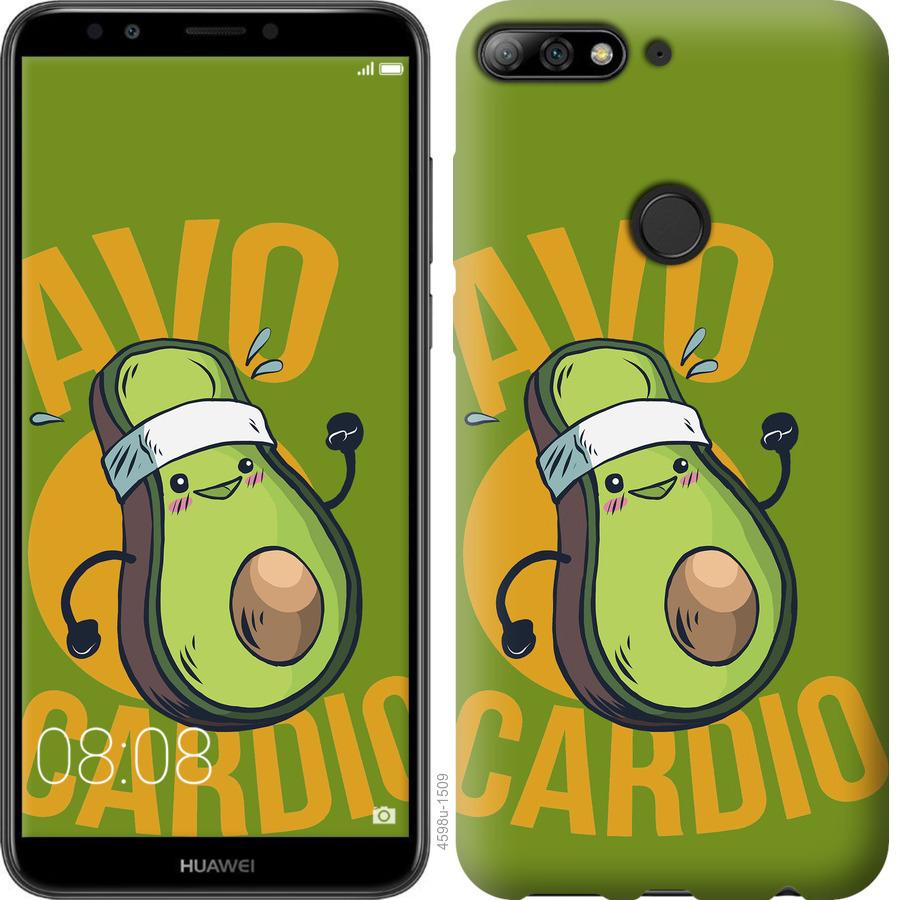 

Чохол на Huawei Honor 7C авокадо