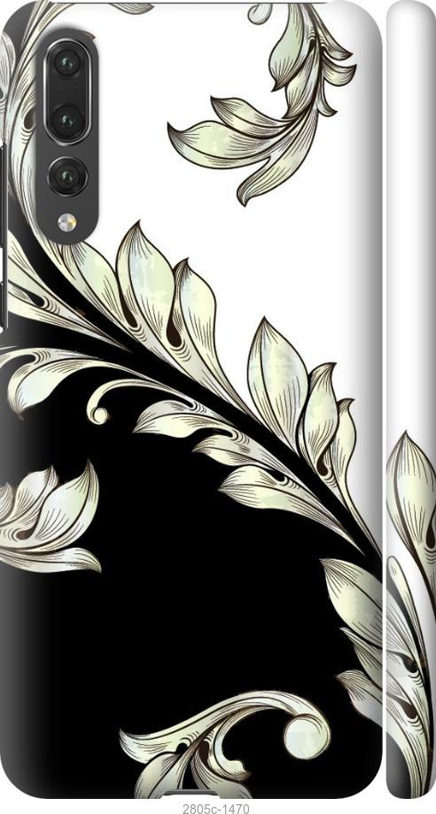 

Чехол на Samsung Galaxy S9 White and black 1