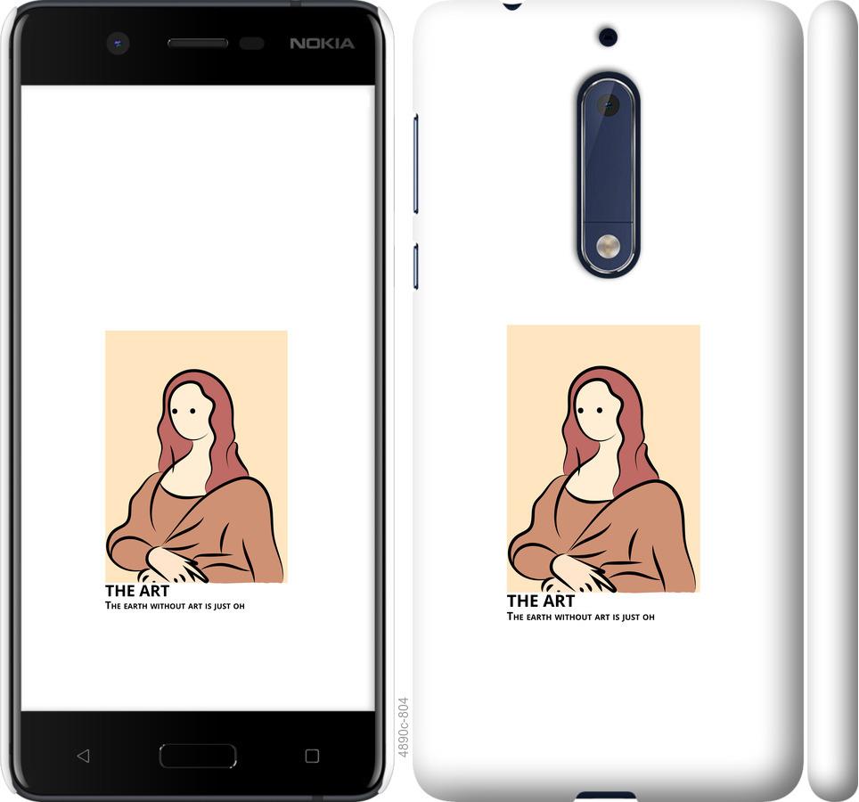 

Чехол на Nokia 5 The art