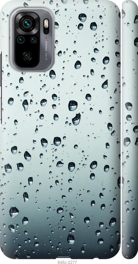 Чехол на Xiaomi Redmi Note 10 Стекло в каплях