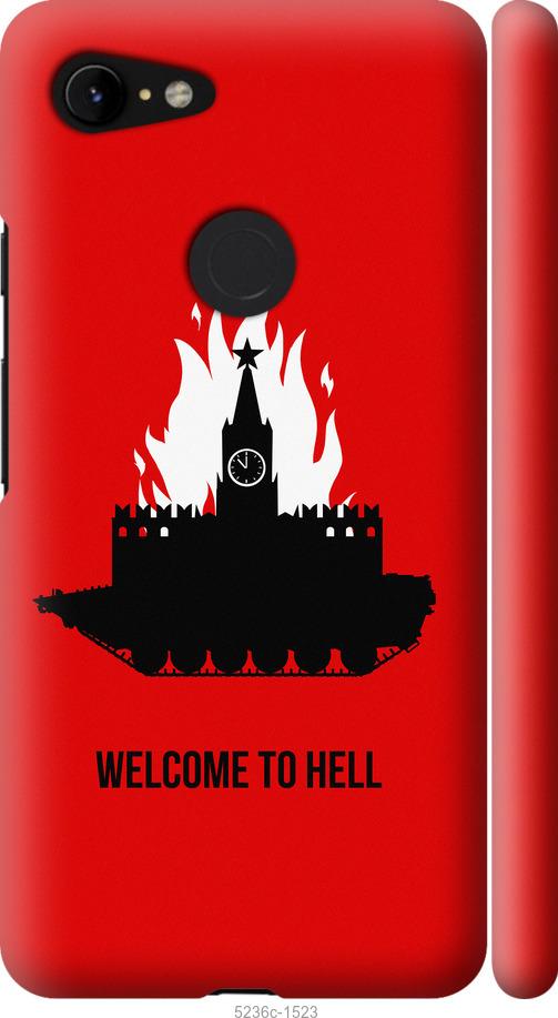 

Чохол на Google Pixel 3 XL Добро пожаловать
